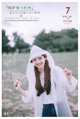 朋友的妈妈电影